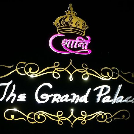 Shanti The Grand Palace Ratnāgiri Eksteriør bilde